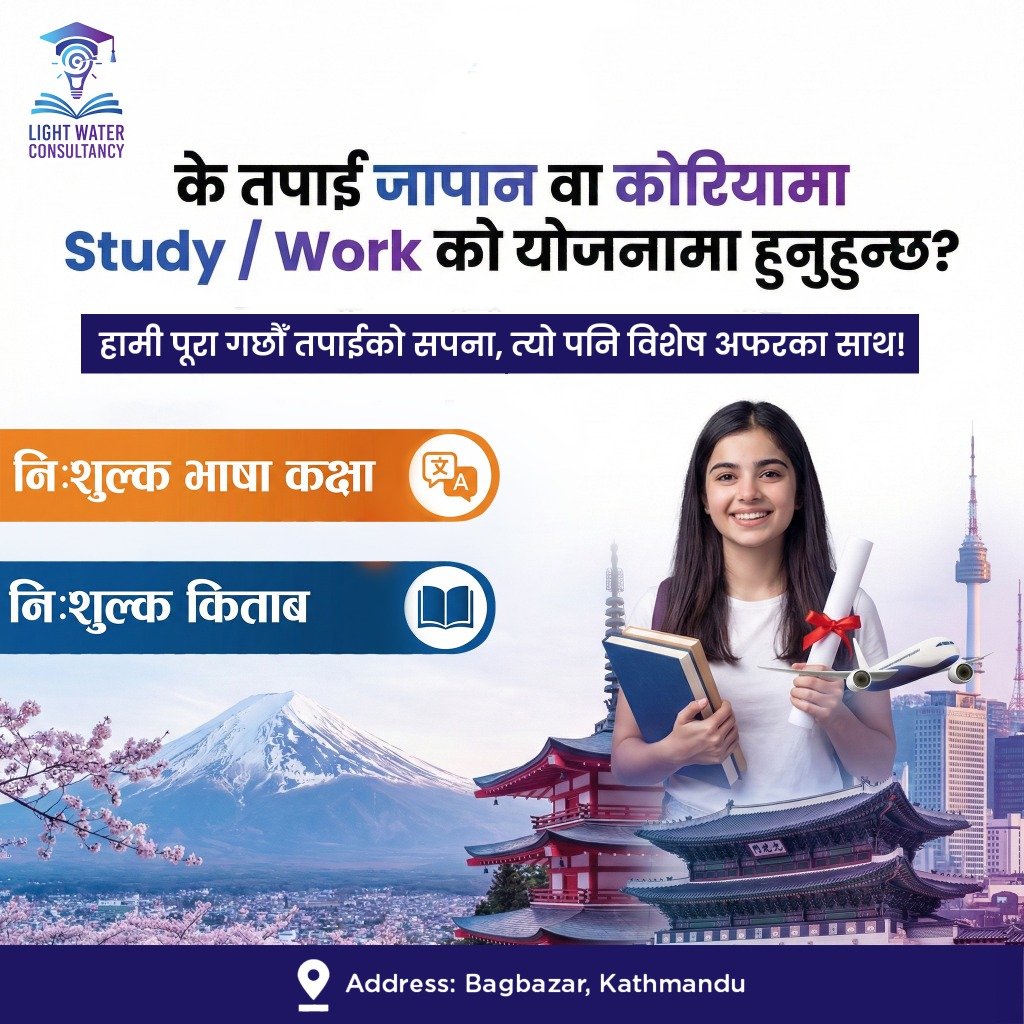 Study in Japan/Korea